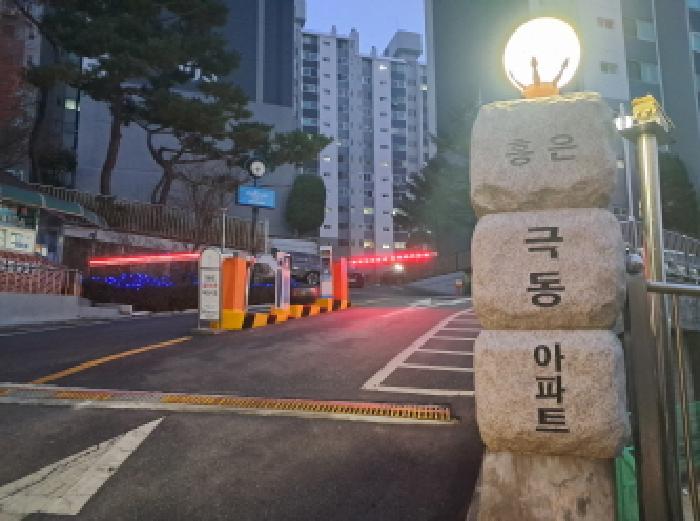 2025타경52242 아파트 · 서울특별시 서대문구 홍은동 454 극동아파트 105동 1층101호