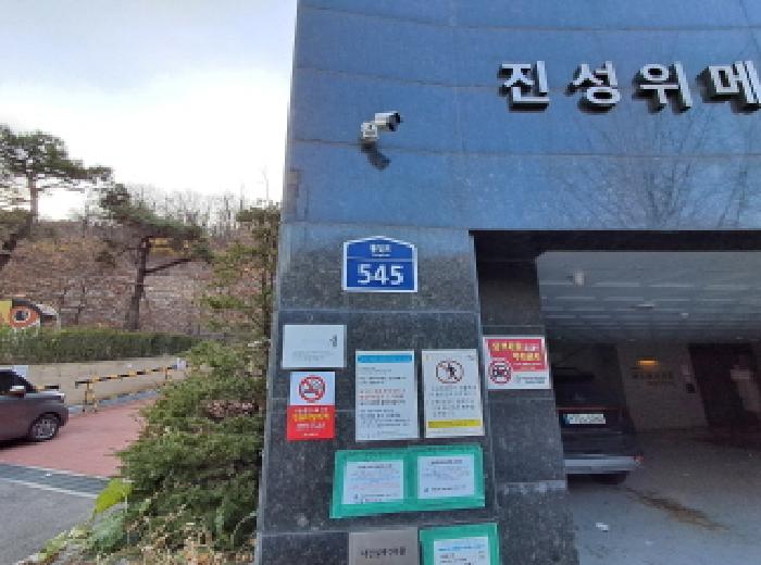 2025타경52261 상가근린 · 서울특별시 서대문구 홍은동 168-2 진성위메이드 5층501호