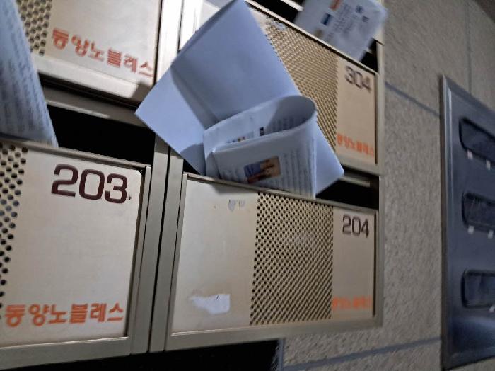 2025타경52347 다세대연립 · 서울특별시 마포구 서교동 473-14 동양노블레스 2층204호