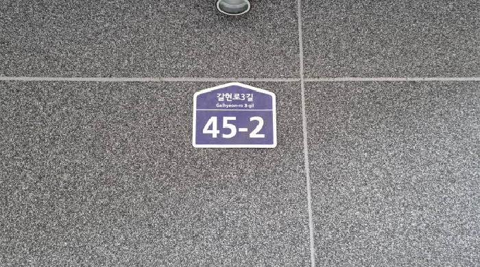 2025타경52354 다세대연립 · 서울특별시 은평구 신사동 286-2 청안(나) 4층402호