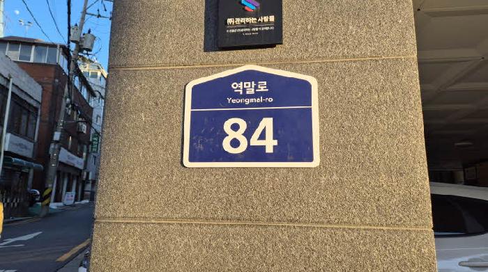 2025타경52399 다세대연립 · 서울특별시 은평구 역촌동 19-6 한빛월드빌 2층201호