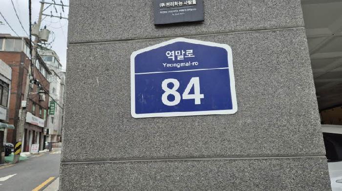 2025타경52416 다세대연립 · 서울특별시 은평구 역촌동 19-6 한빛월드빌 6층602호