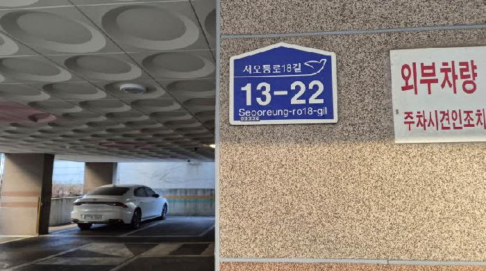 2025타경52418 다세대연립 · 서울특별시 은평구 갈현동 327-48 현대하우징 4층401호