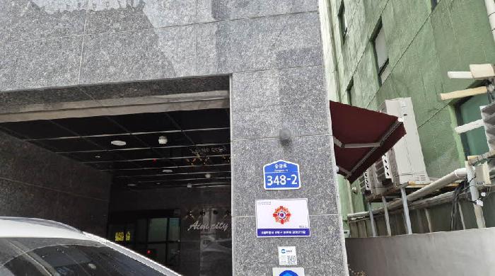 2025타경52445 다세대연립 · 서울특별시 은평구 응암로