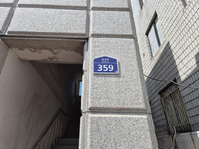 2025타경538 · 서울특별시 은평구 증산동