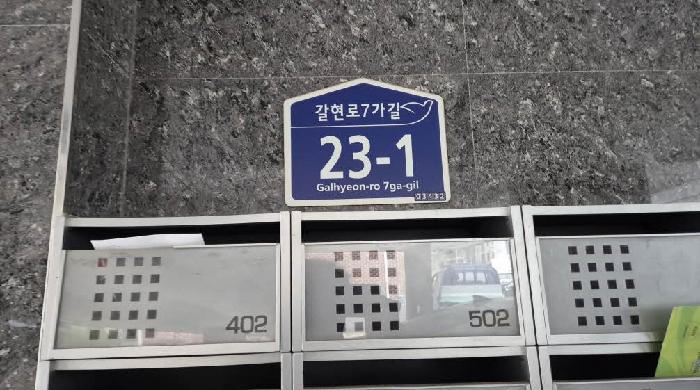 2026타경21 다세대연립 · 서울특별시 은평구 역촌동 184-11 경원에이스 3층302호