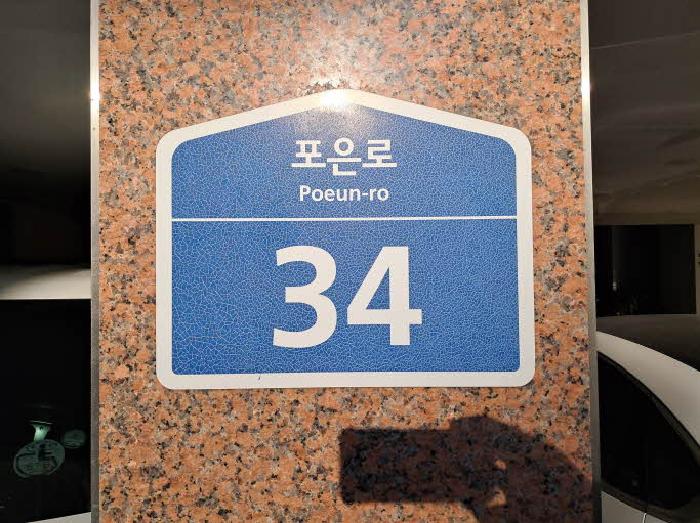 2026타경50029 아파트 · 서울특별시 마포구 합정동 474 합정한강아파트 3층306호