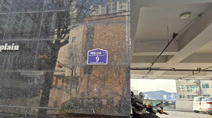 2026타경50054 상가근린 · 서울특별시 은평구 응암동 676-20 제니더플래인엣명지 7층703호