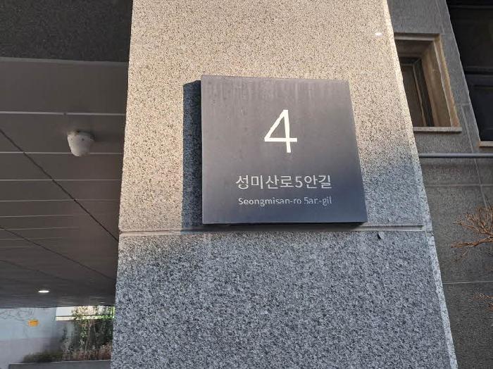2026타경50056 다세대연립 · 서울특별시 마포구 성산동 30-10 성산지오 6층605호