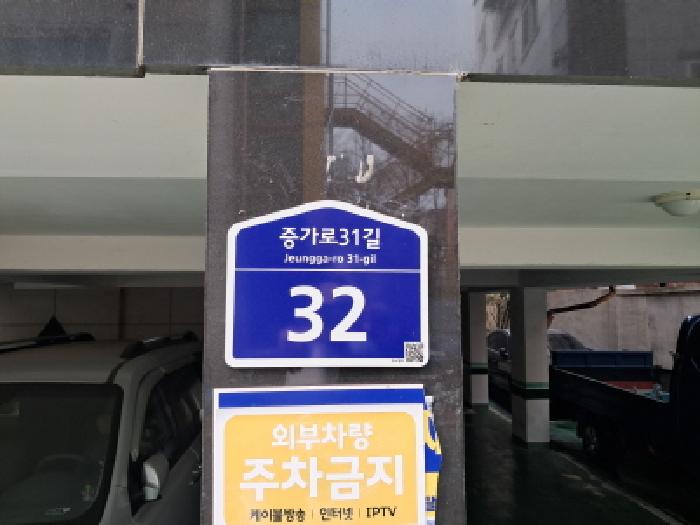2026타경50060 다세대연립 · 서울특별시 서대문구 북가좌동 344-15 동화빌라 4층402호