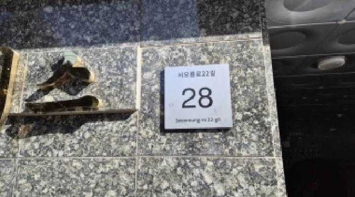 2026타경50061 다세대연립 · 서울특별시 은평구 서오릉로22길