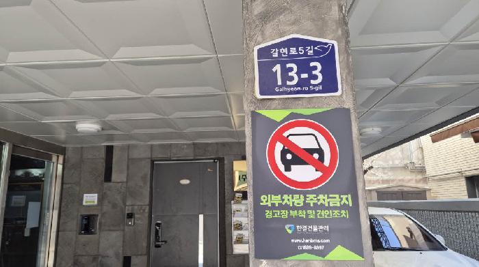 2026타경50063 다세대연립 · 서울특별시 은평구 신사동 10-14 해창위너스빌 3층302호