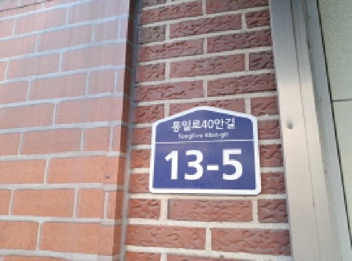 2026타경50084 · 서울특별시 서대문구 홍제동