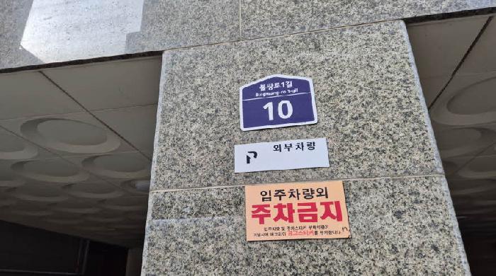 2026타경50085 상가근린 · 서울특별시 은평구 불광로1길