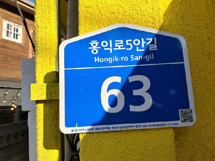 2026타경50092 대지 · 서울특별시 마포구 서교동 369-29