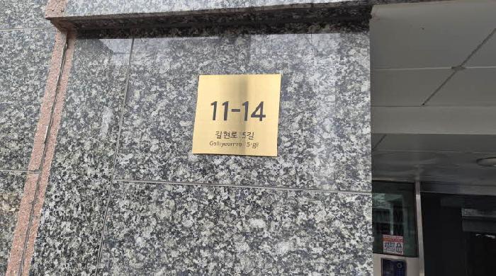 2026타경50099 다세대연립 · 서울특별시 은평구 구산동 177-8 트라움하임구산 2층203호