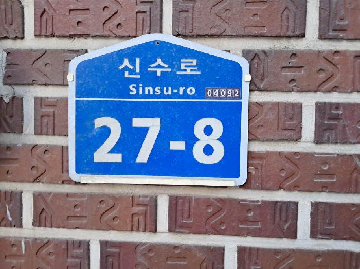 2026타경50125 다세대연립 · 서울특별시 마포구 현석동 22 3층1호