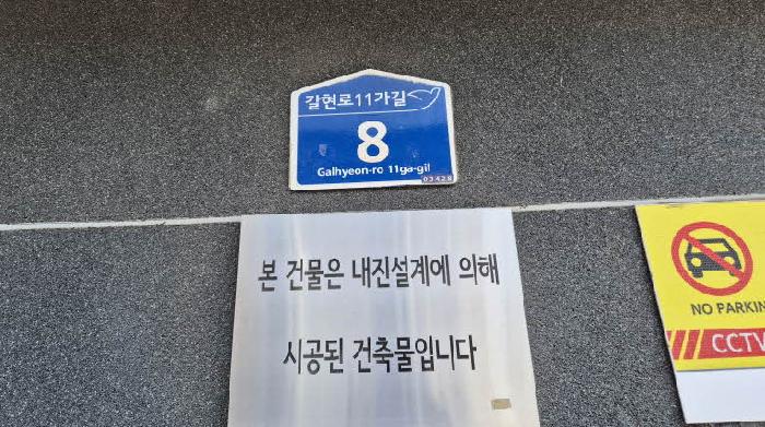2026타경50130 다세대연립 · 서울특별시 은평구 구산동 177-79 현대아트빌 2층202호