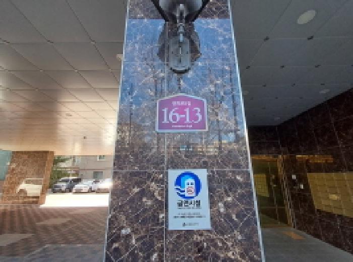 2026타경50148 상가근린 · 서울특별시 서대문구 연희로5길