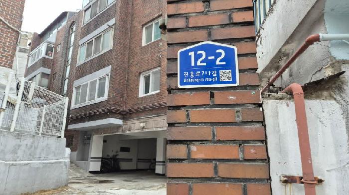 2026타경50153 다세대연립 · 서울특별시 은평구 역촌동 25-98 2층202호