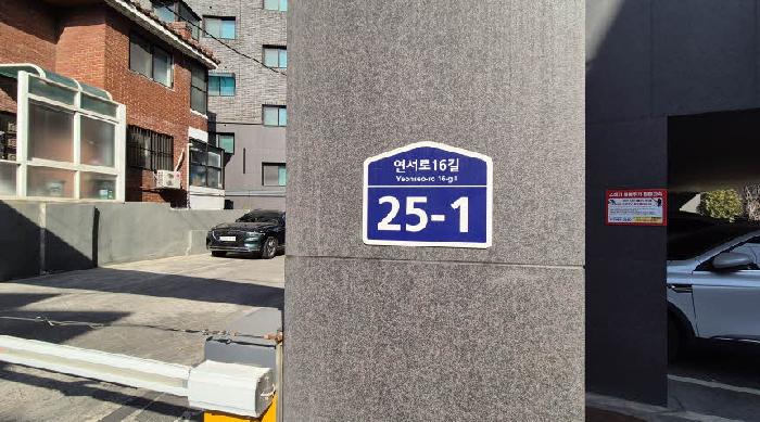 2026타경50162 다세대연립 · 서울특별시 은평구 역촌동 2-90 다베로 에이동 5층501호