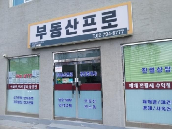 2026타경50176 · 서울특별시 용산구 갈월동
