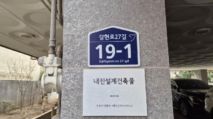 2026타경50218 다세대연립 · 서울특별시 은평구 갈현동 517-38 호안빌 2층204호