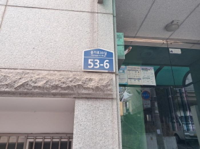 2026타경50222 다세대연립 · 서울특별시 서대문구 북가좌동 336-48 4층401호