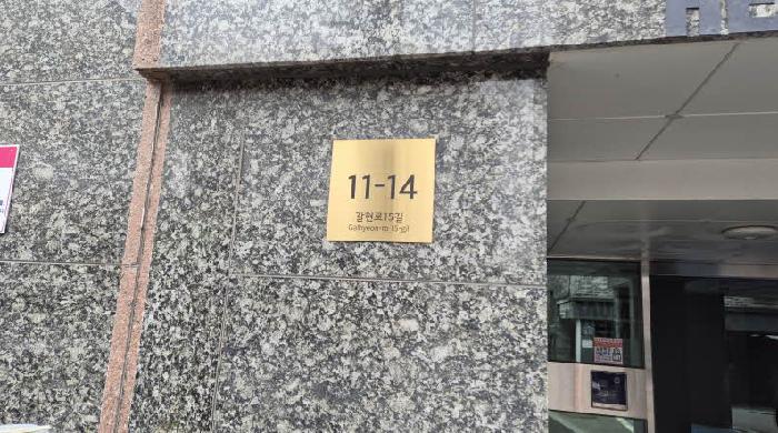 2026타경50225 다세대연립 · 서울특별시 은평구 구산동 177-8 트라움하임구산 4층403호