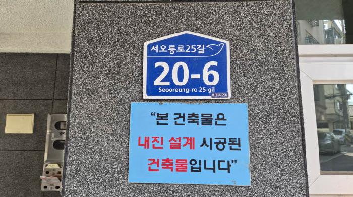 2026타경50279 다세대연립 · 서울특별시 은평구 구산동 308-66 주주아트빌 3층301호