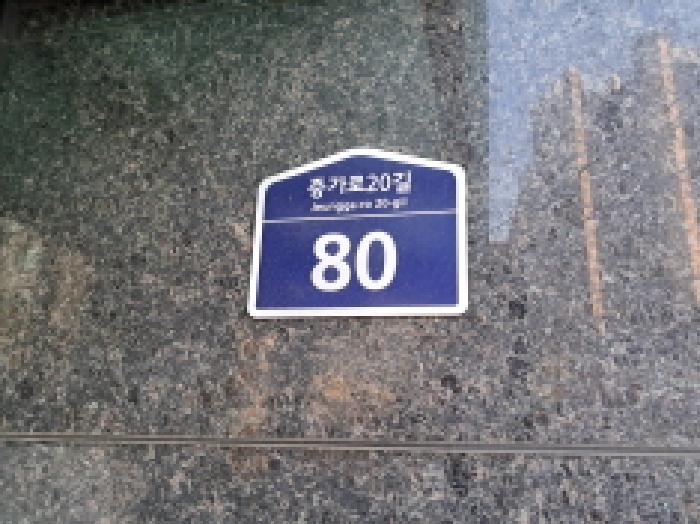 2026타경50280 다세대연립 · 서울특별시 서대문구 북가좌동 3-38 바움샤인빌 3층303호