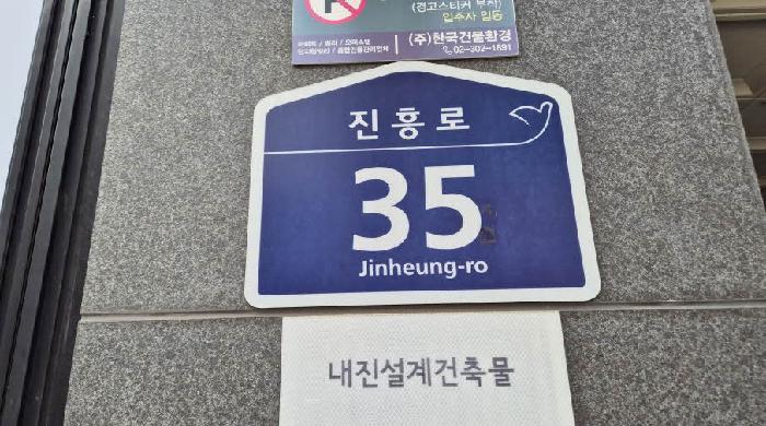 2026타경50312 상가근린 · 서울특별시 은평구 역촌동 42-8 거장메카 5층506호