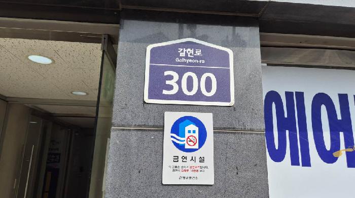 2026타경50349 아파트 · 서울특별시 은평구 갈현로