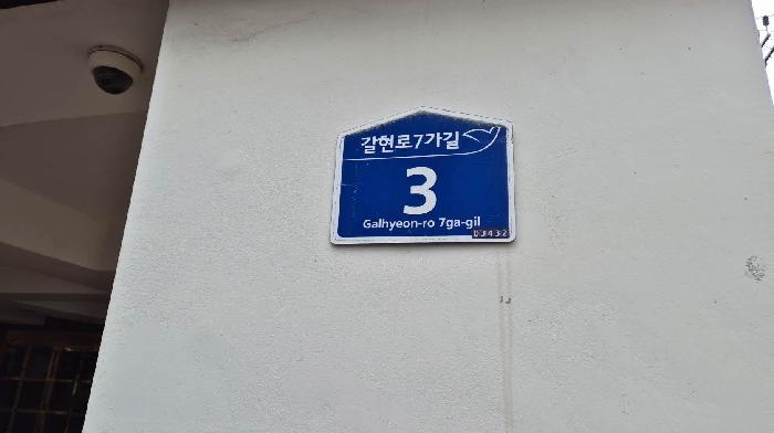2026타경50376 다세대연립 · 서울특별시 은평구 역촌동 76-15 유니캐슬 2층203호