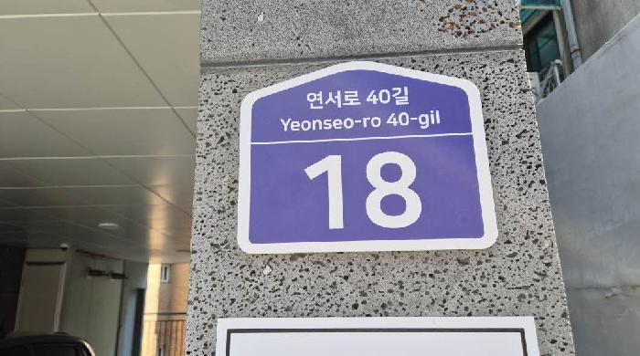 2026타경50451 다세대연립 · 서울특별시 은평구 불광동 105-46 더라베불광 3층301호