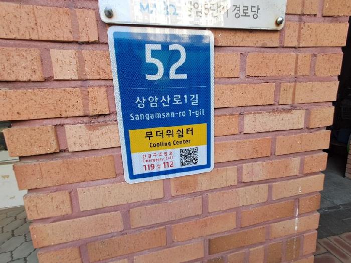 2026타경50498 아파트 · 서울특별시 마포구 상암동 1658 상암월드컵파크5단지 504동 10층1002호