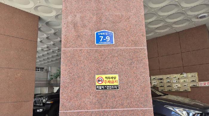 2026타경50502 다세대연립 · 서울특별시 은평구 응암동 110-38 삼영앤캐슬 4층403호