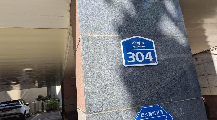 2026타경50556 상가근린 · 서울특별시 은평구 신사동 38-40 로얄패밀리하우스 6층601호