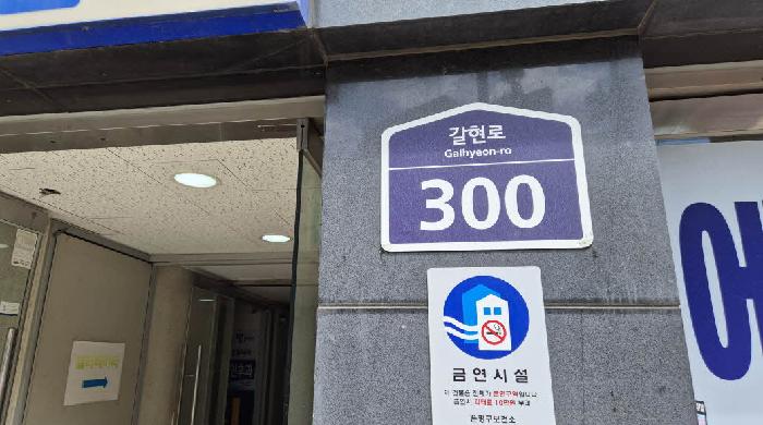 2026타경50639 아파트 · 서울특별시 은평구 갈현동 548 (유)갈현상가 4층404호