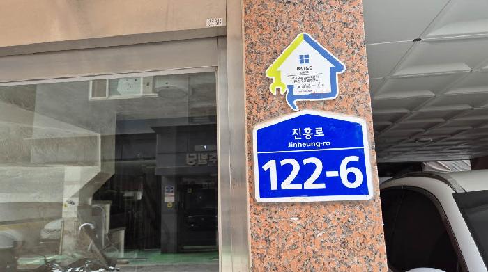 2026타경50642 다세대연립 · 서울특별시 은평구 녹번동 144-60 동인에버빌 5층501호