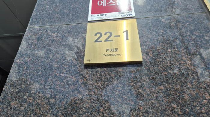 2026타경50686 상가근린 · 서울특별시 은평구 역촌동 36-17 리젠트 7층705호