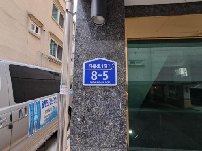 2026타경50757 상가근린 · 서울특별시 은평구 역촌동 42-20 센트리움 7층701호