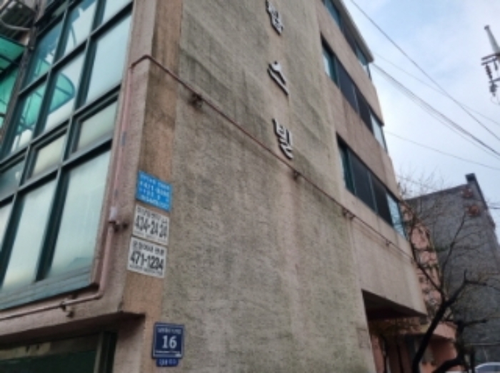 2023타경543853 다세대연립 · 인천광역시 남동구 남동대로712번길 16-0