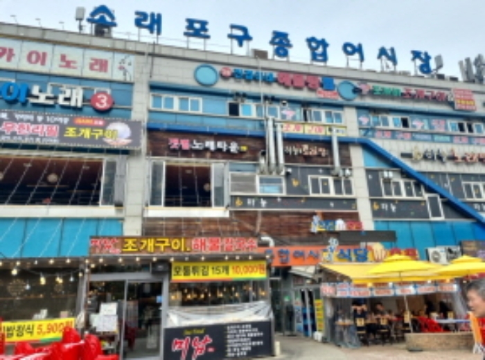 2024타경5013 · 인천광역시 남동구 소래역로 12 1층156호