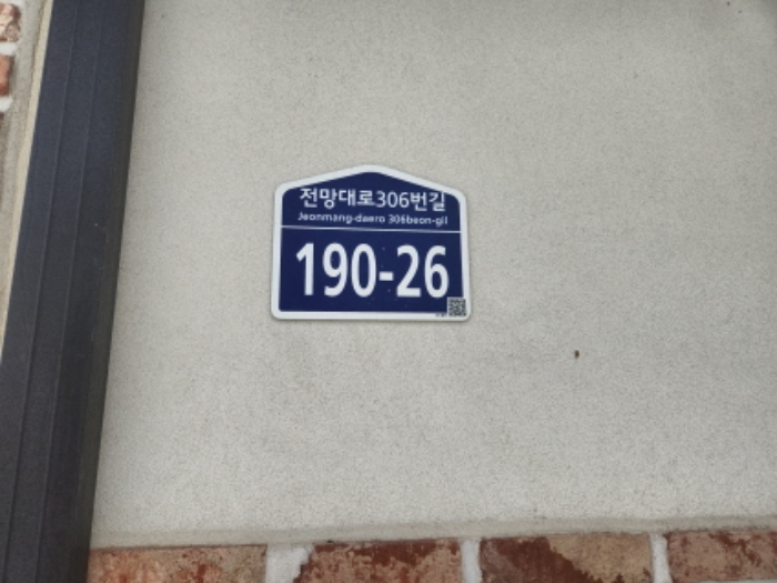 2024타경550957 임야 · 인천광역시 강화군 하점면 장정리 226-16