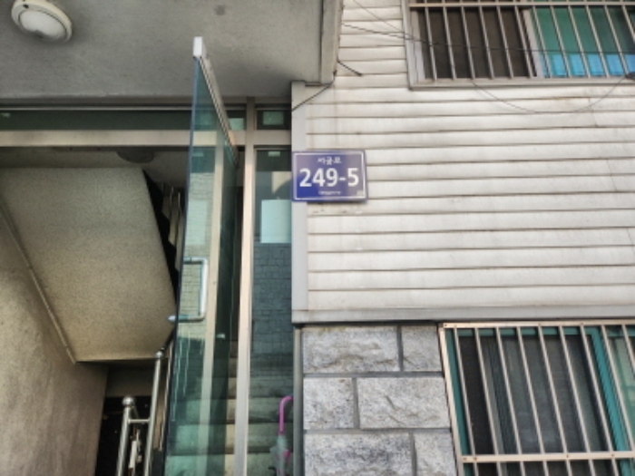 2024타경562646 다세대연립 · 인천광역시 서구 서곶로 249-5 103동 1층101호 (심곡동,화이트하우스)