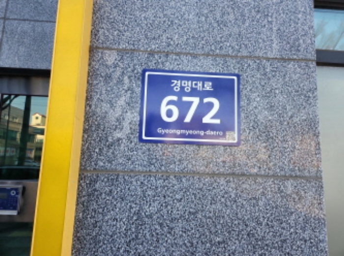 2024타경577518 아파트 · 인천광역시 서구 경명대로