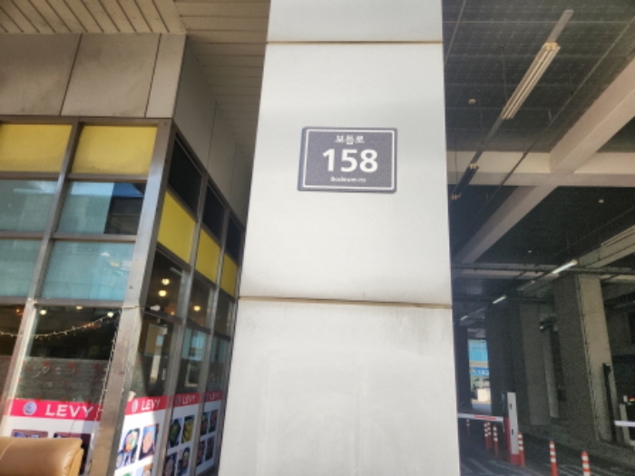 2024타경579583 · 인천광역시 서구 보듬로