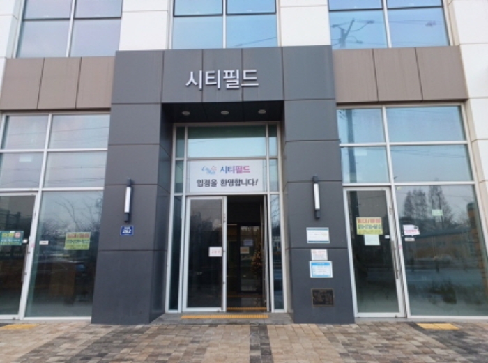 2024타경580873 상가근린 · 인천광역시 미추홀구 매소홀로