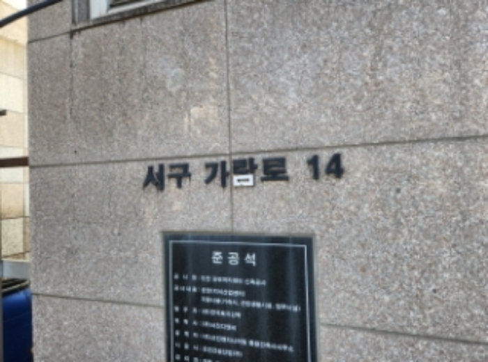 2024타경584240 상가근린 · 인천광역시 서구 가람로 14 지1층 비124호 (오류동,인천표면처리센터공장동)